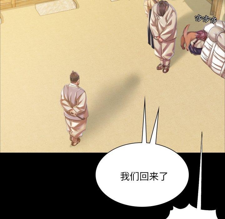 83P - 小姐