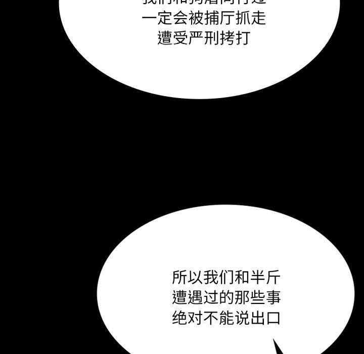 93P - 小姐