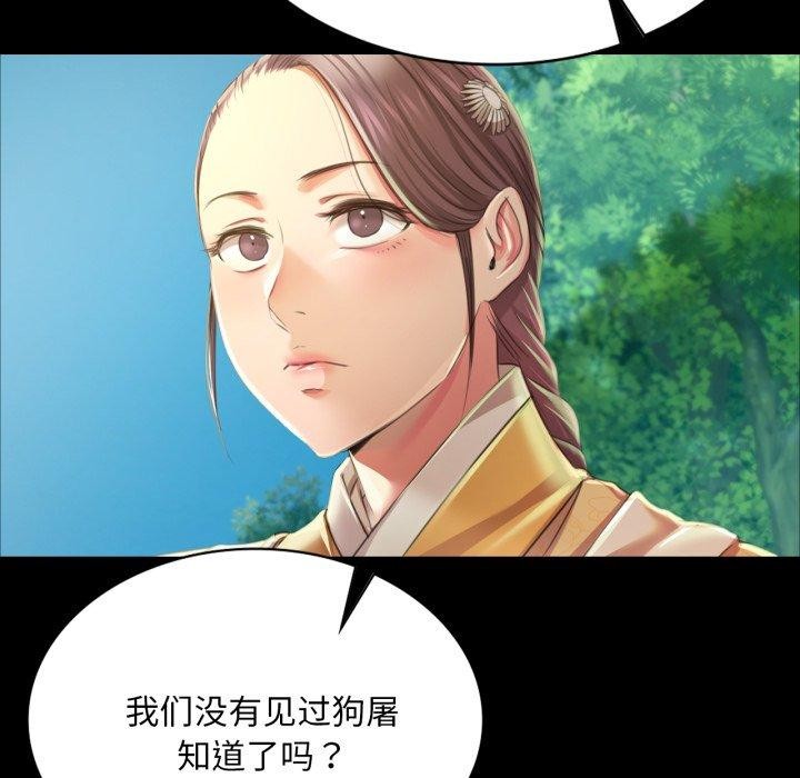 94P - 小姐