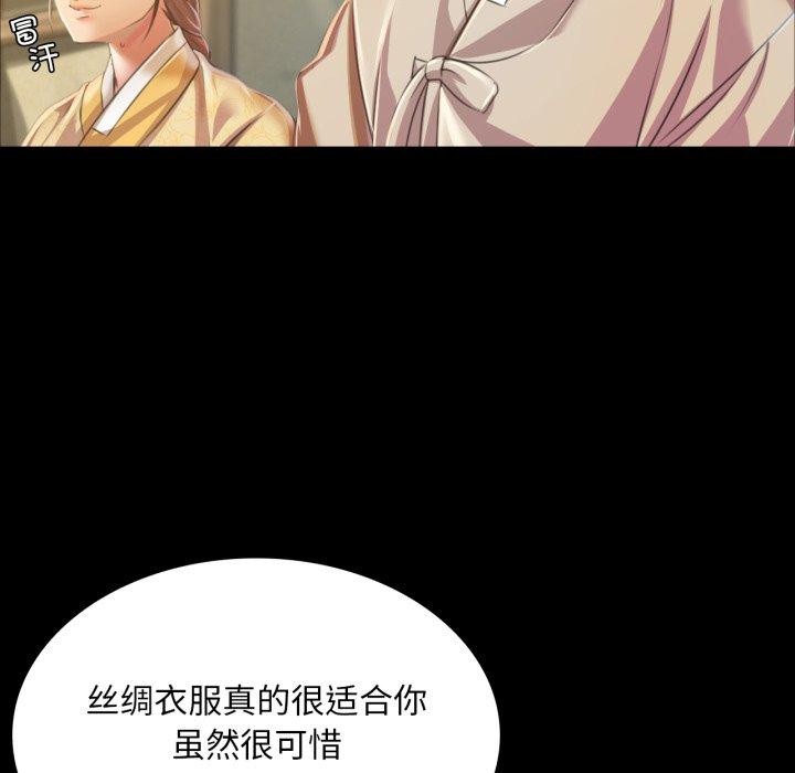 97P - 小姐
