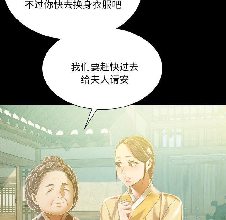 98P - 小姐