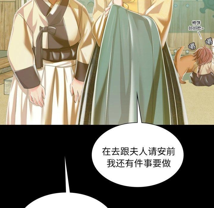 99P - 小姐