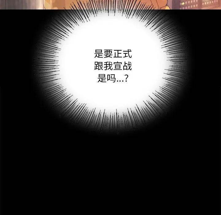 103P - 小姐