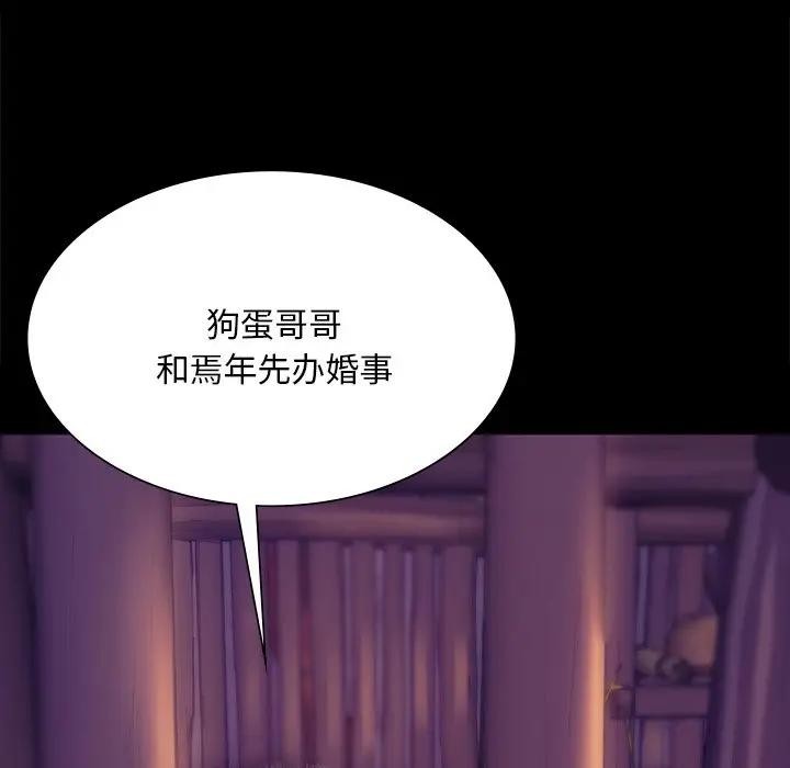 109P - 小姐