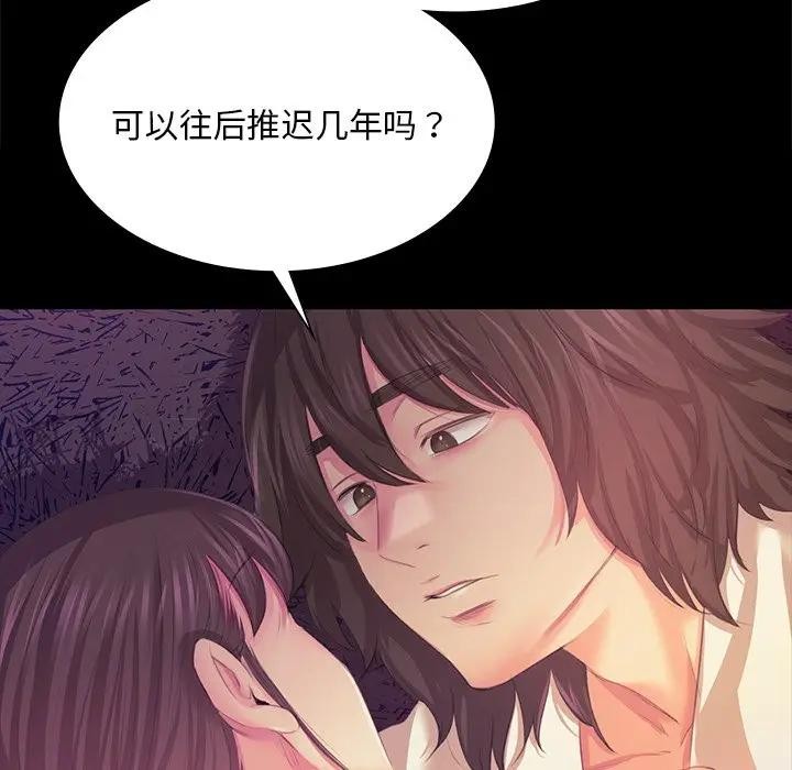 114P - 小姐