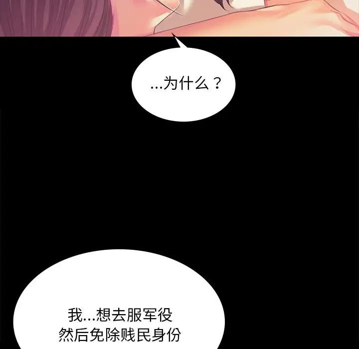 115P - 小姐