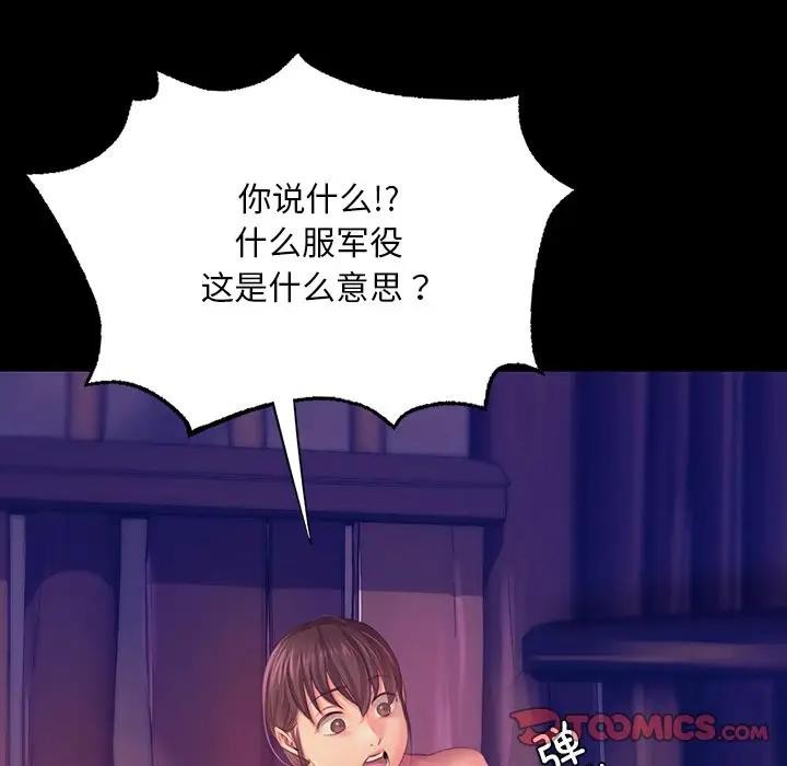 117P - 小姐
