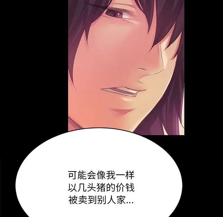 125P - 小姐
