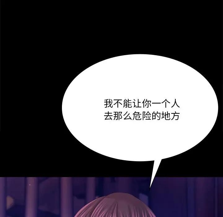 131P - 小姐