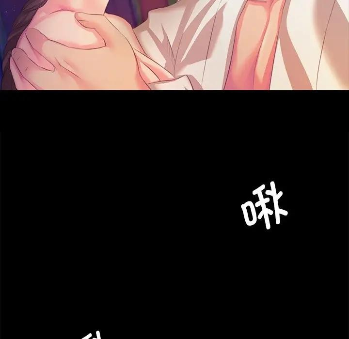 136P - 小姐
