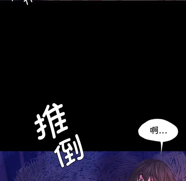 138P - 小姐