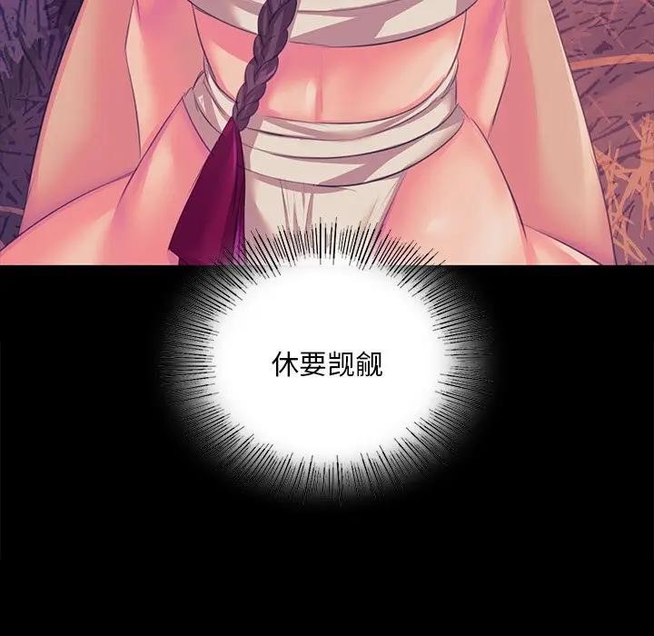 142P - 小姐