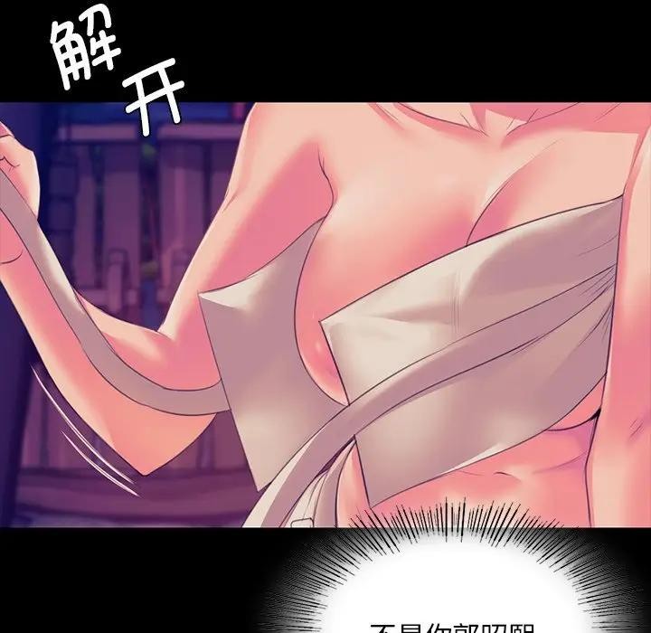 143P - 小姐
