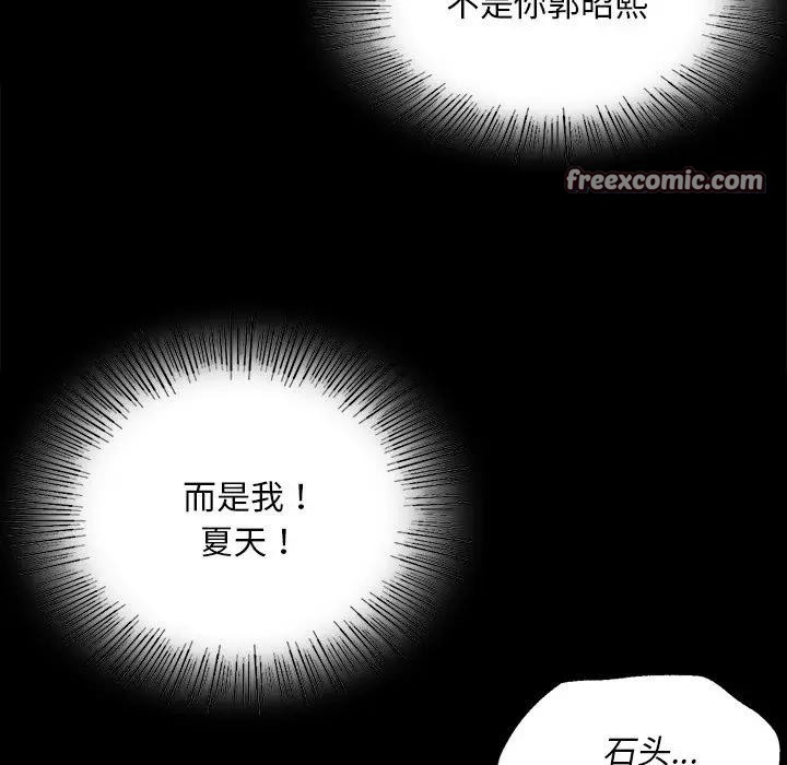 144P - 小姐