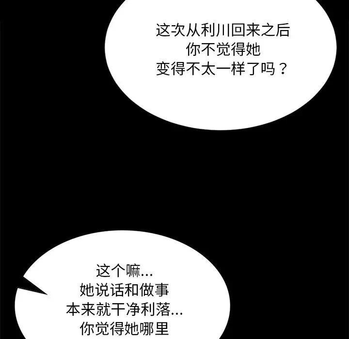 14P - 小姐