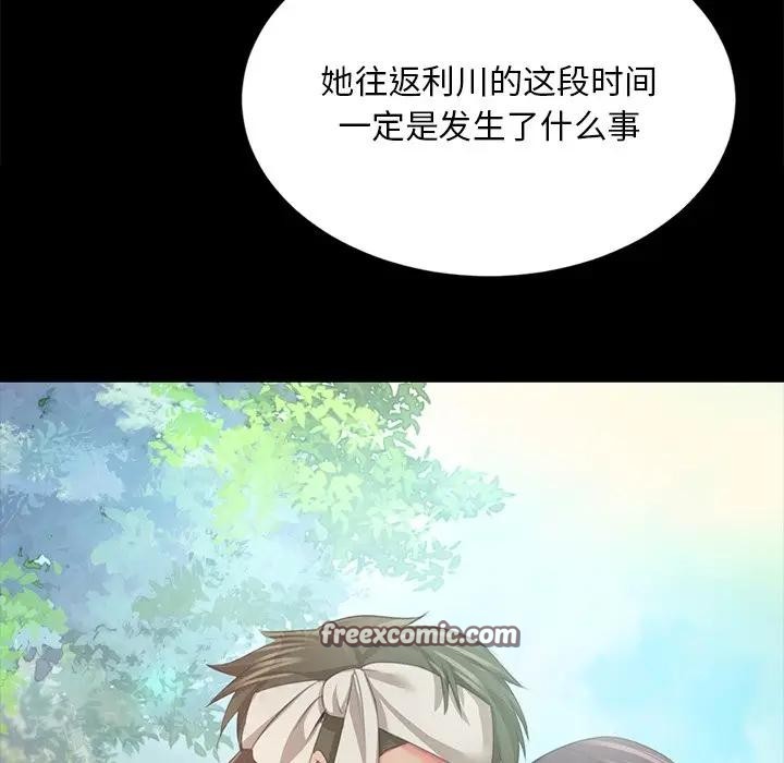 16P - 小姐