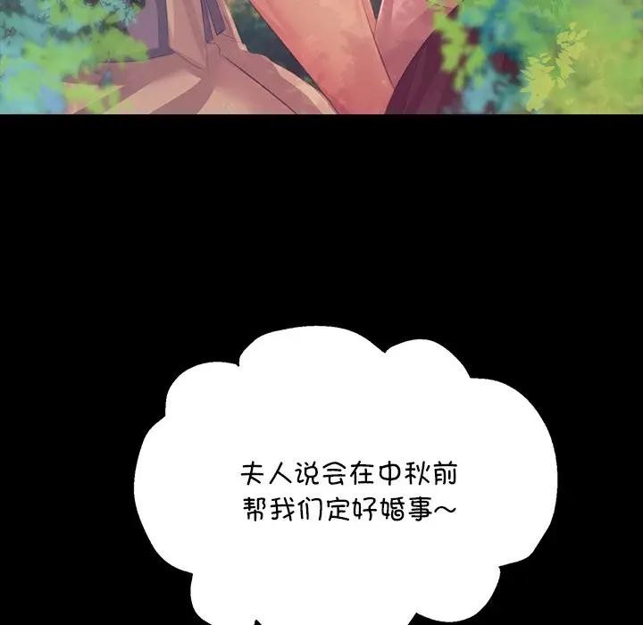 18P - 小姐