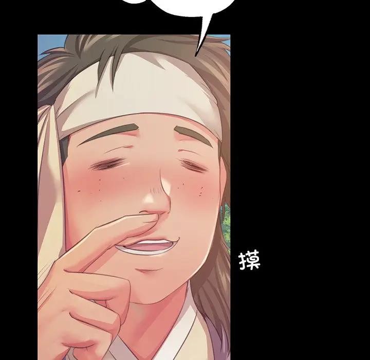 19P - 小姐