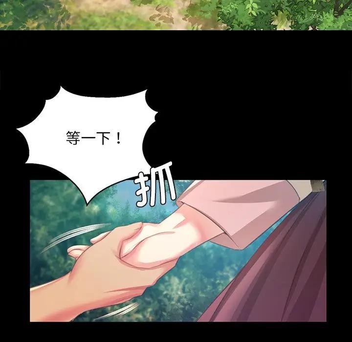 24P - 小姐