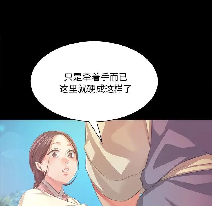 25P - 小姐