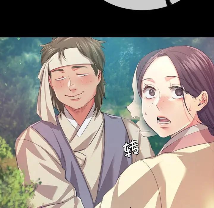 28P - 小姐