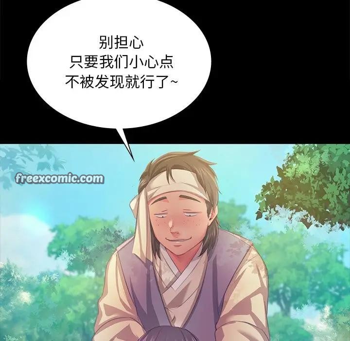32P - 小姐