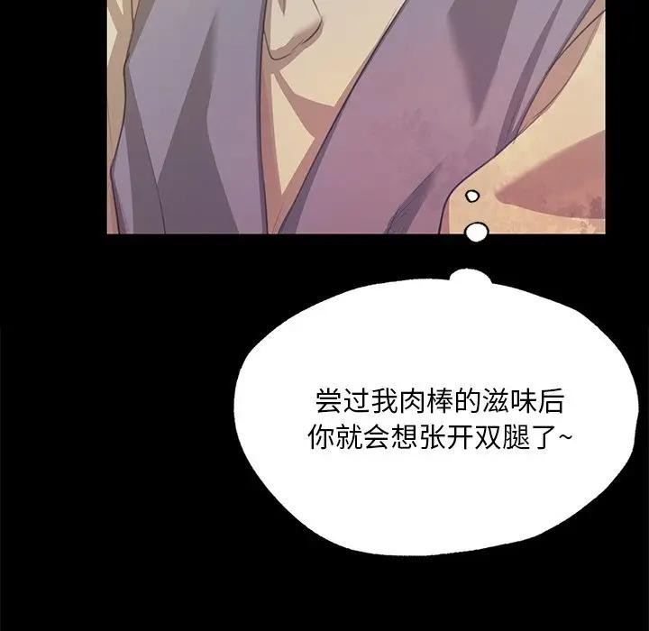 37P - 小姐