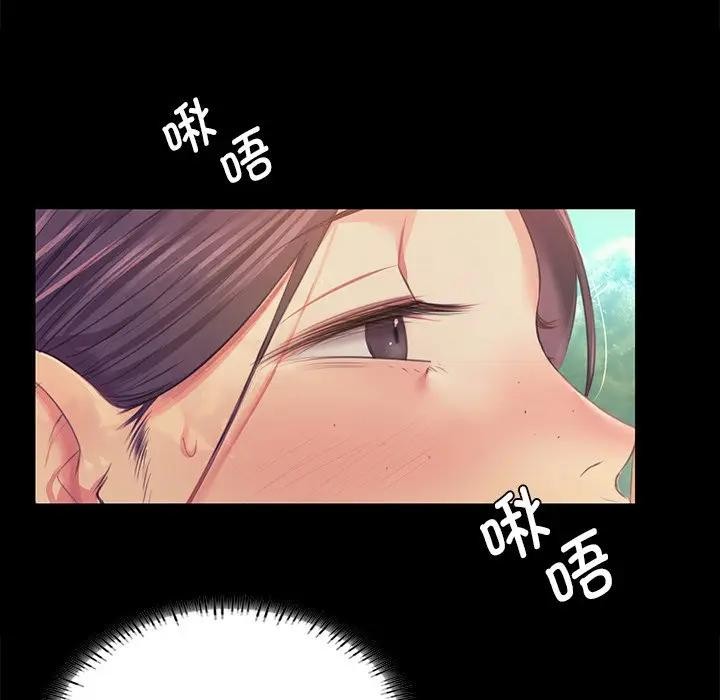 38P - 小姐