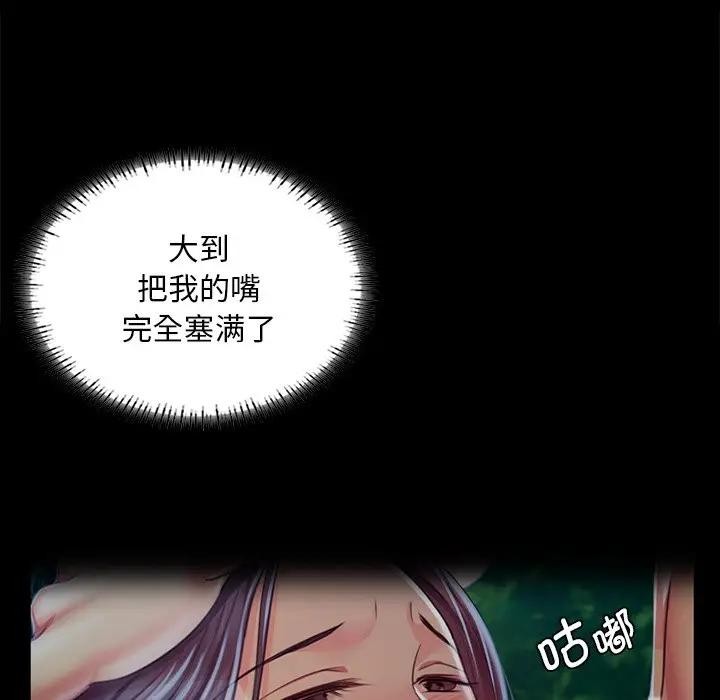 43P - 小姐