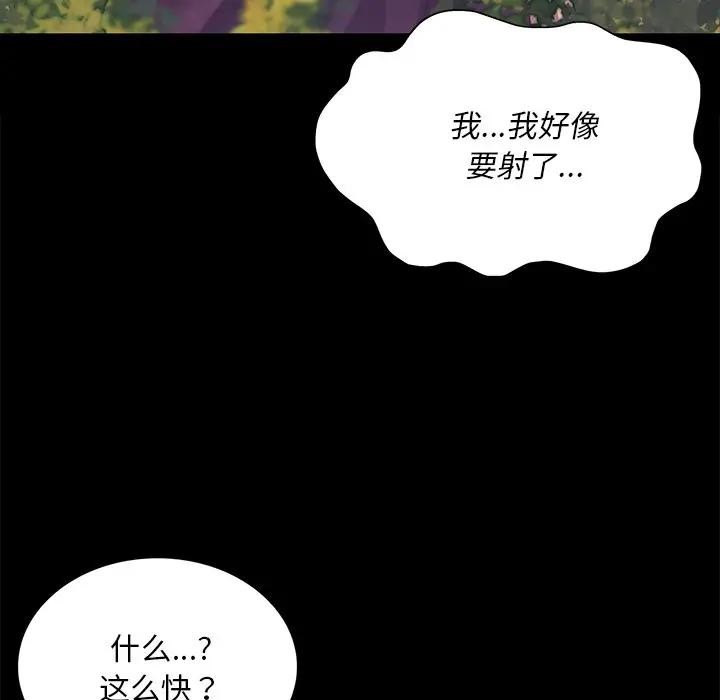 47P - 小姐