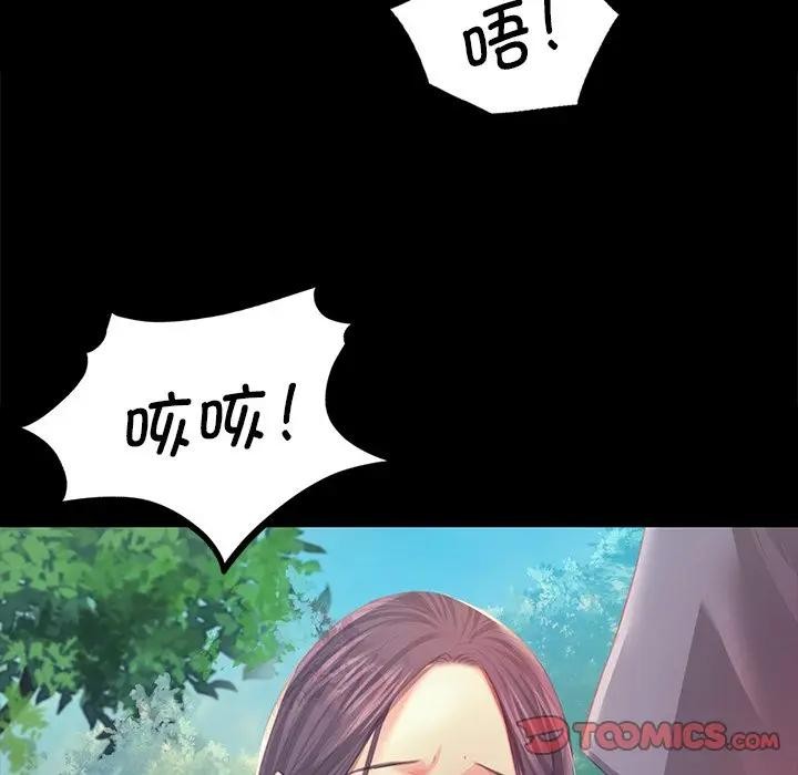 51P - 小姐