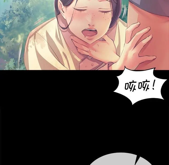 52P - 小姐