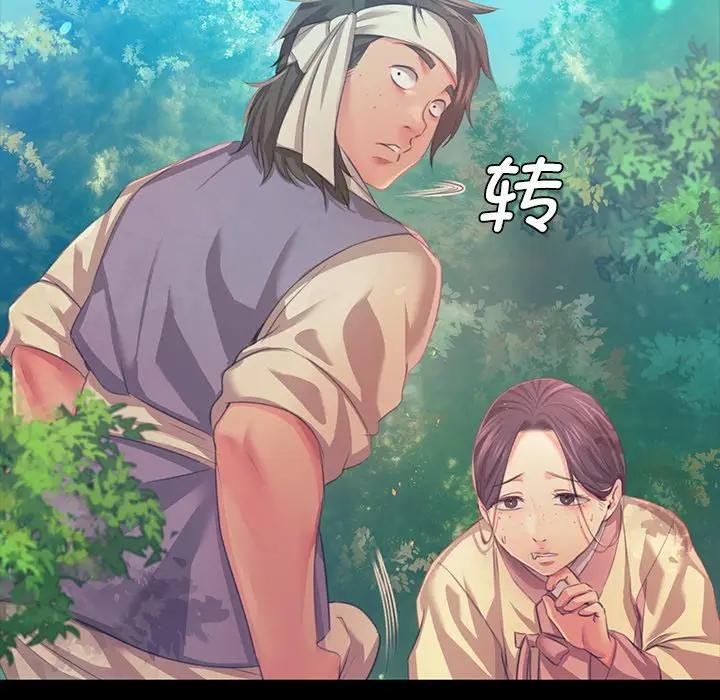 54P - 小姐