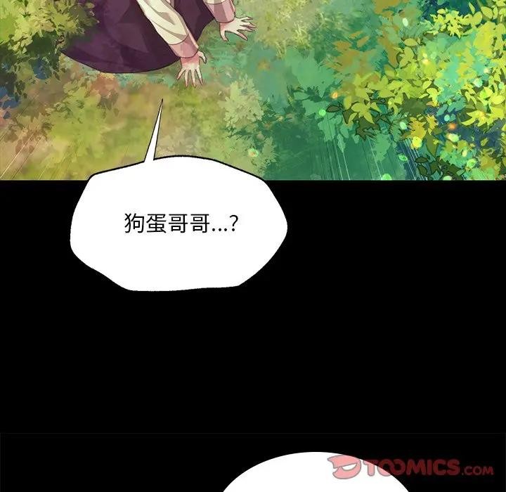 57P - 小姐