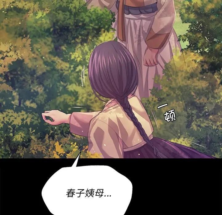59P - 小姐