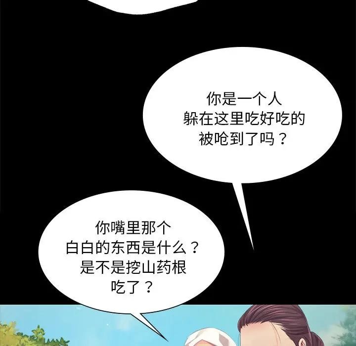 60P - 小姐