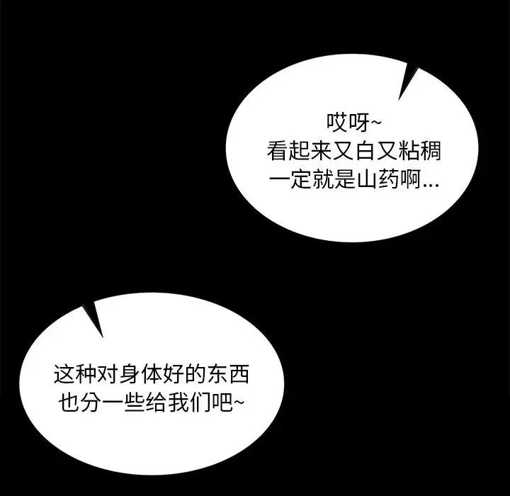 62P - 小姐