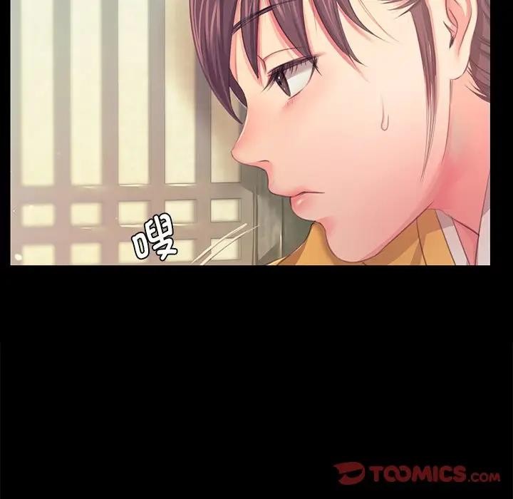 69P - 小姐