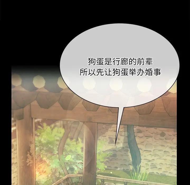70P - 小姐