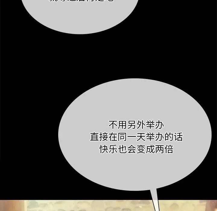 72P - 小姐
