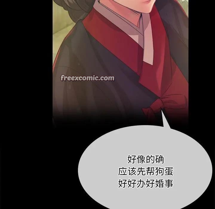 80P - 小姐