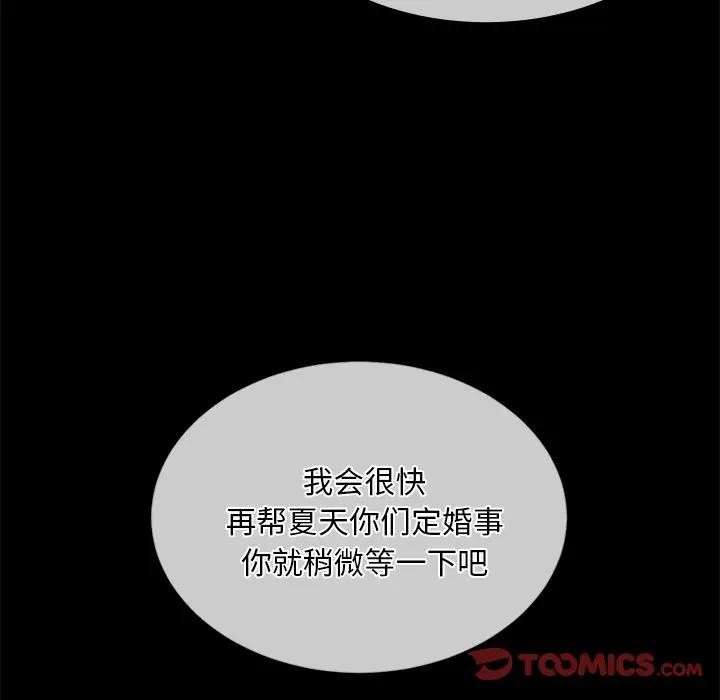 81P - 小姐