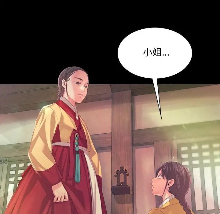 86P - 小姐