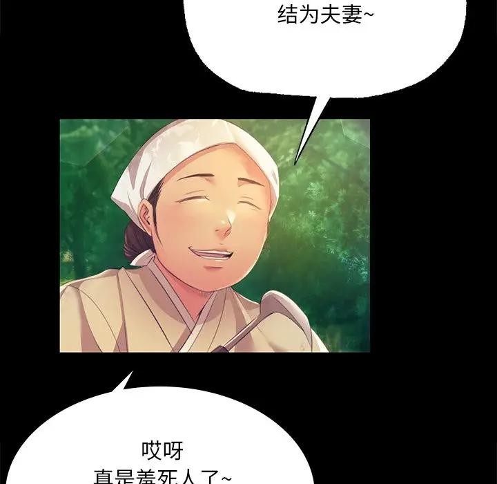 8P - 小姐