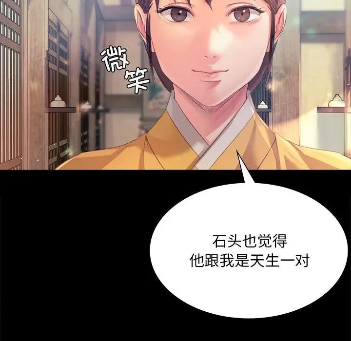 92P - 小姐