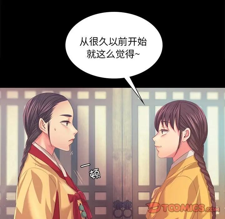 93P - 小姐