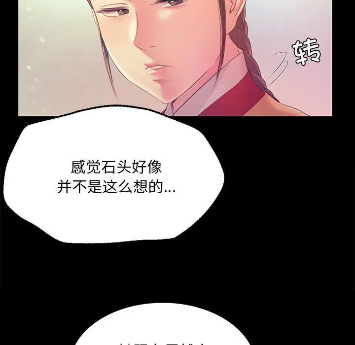 95P - 小姐