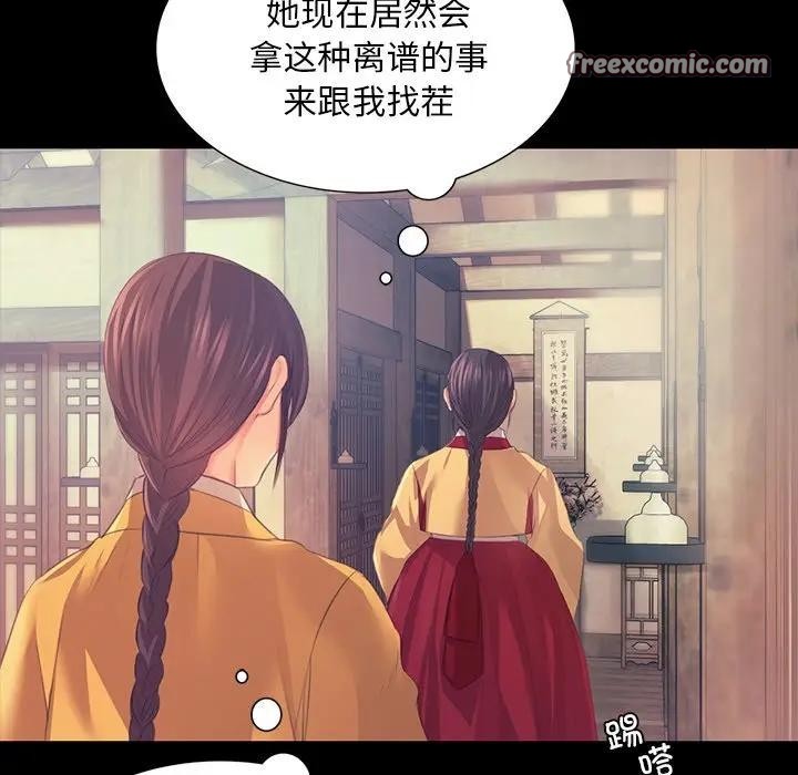 96P - 小姐