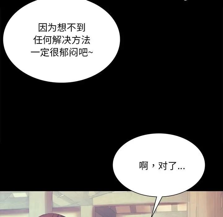 97P - 小姐