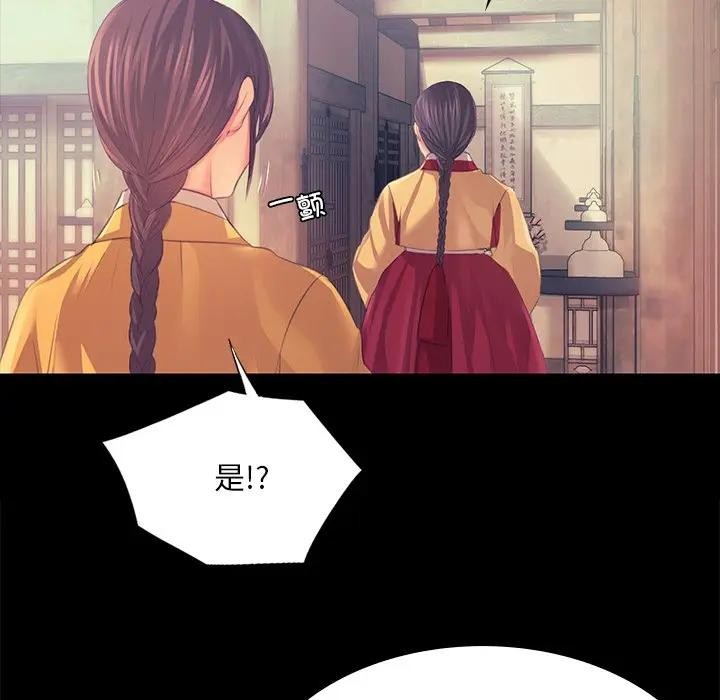98P - 小姐